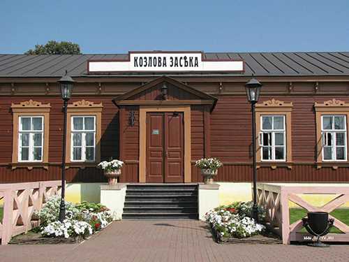 Музей-усадьба