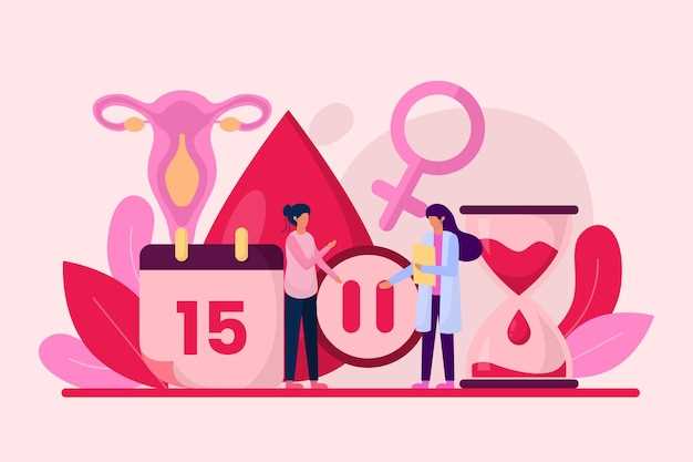 Факторы, влияющие на толщину эндометрия, и их коррекция