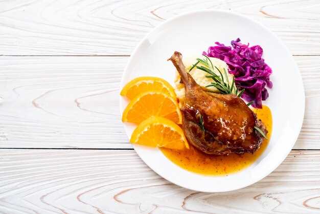 Подача утки с апельсиновым соусом и гарниром: рекомендации
