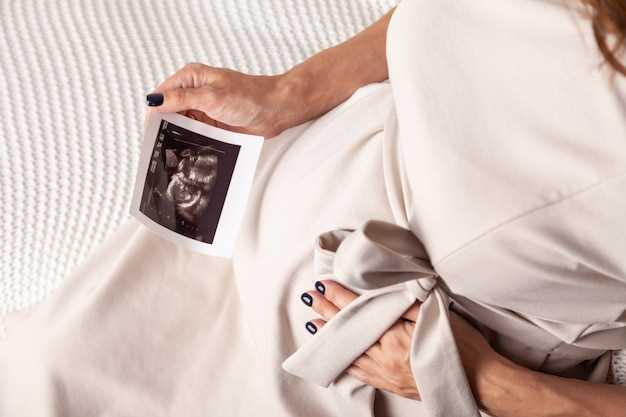 Подготовка к УЗИ в 13 недель: что нужно знать и как подготовиться