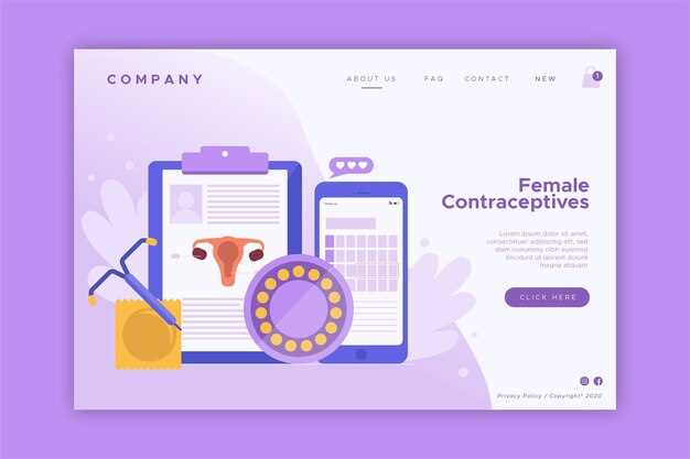 Доступность современных технологий и диагностики