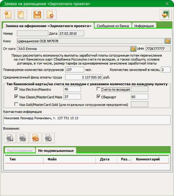 Надежность