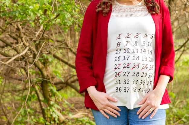 Особенности самочувствия и профилактика возможных осложнений