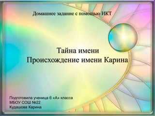 Идентификация