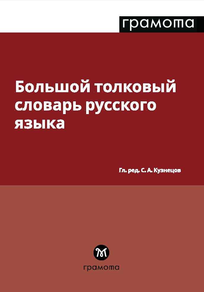 Имя Аветик - расшифровка и значение мужского имени