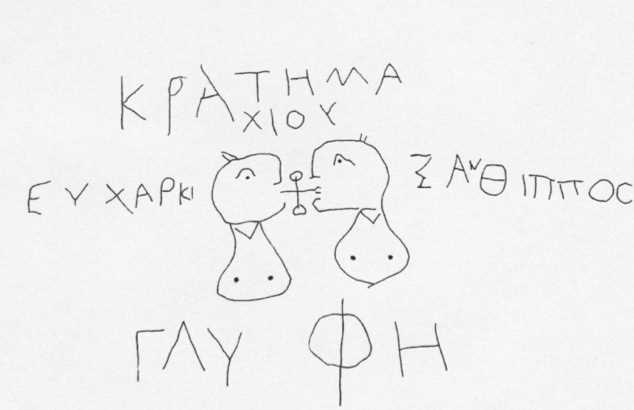 Как избавиться от порчи на носки - заговор на взаимную любовь и симпатию девушки