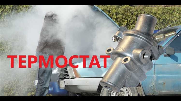 Подготовка,