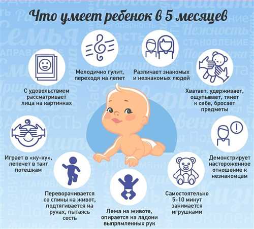 v-4-mesyatsa-rebenok-dolzhen-umet-chto