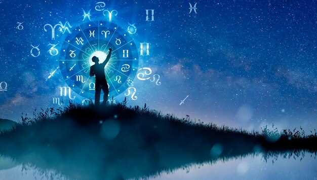 Гороскоп и характер мужчины с 1 августа особенности знака зодиака и ключевые черты