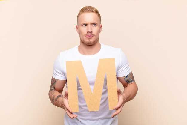 Современные мужские имена на букву М - актуальные тренды и идеи для выбора